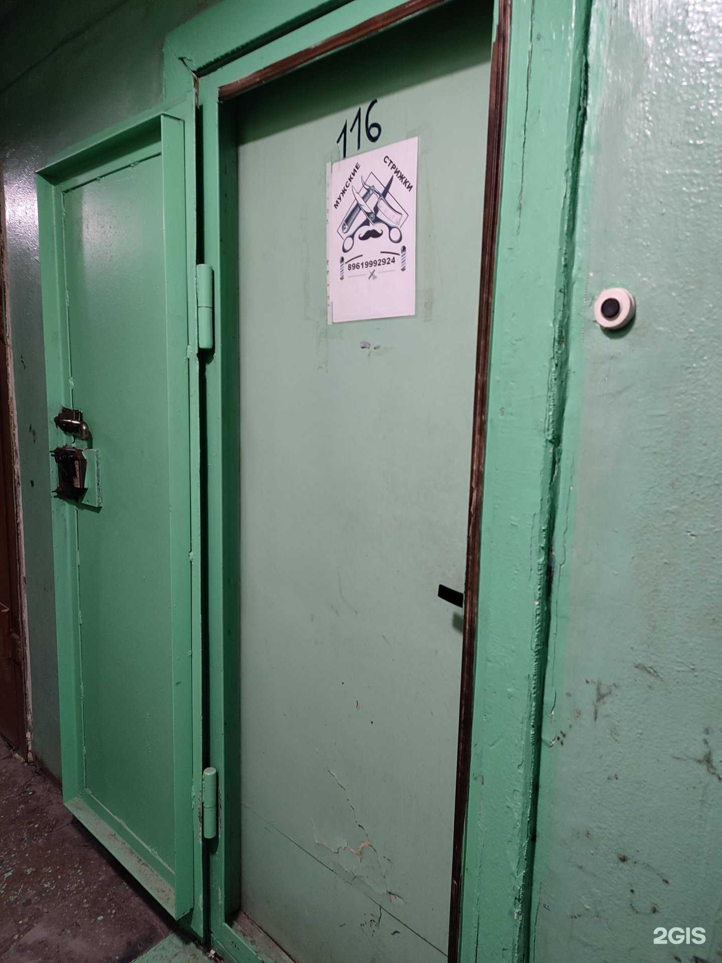 Отзывы на компанию Мужская парикмахерская в Норильске c фото