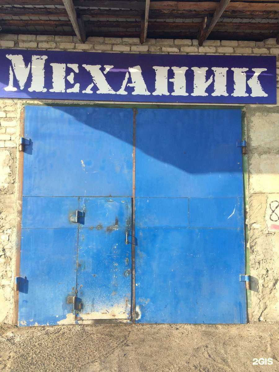 Отзывы на компанию Механик в г. Чита c фото