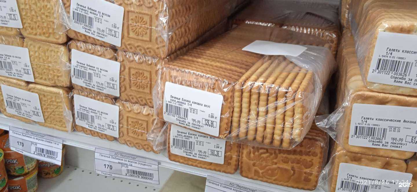 Отзывы на компанию АТЛК в г. Якутск c фото