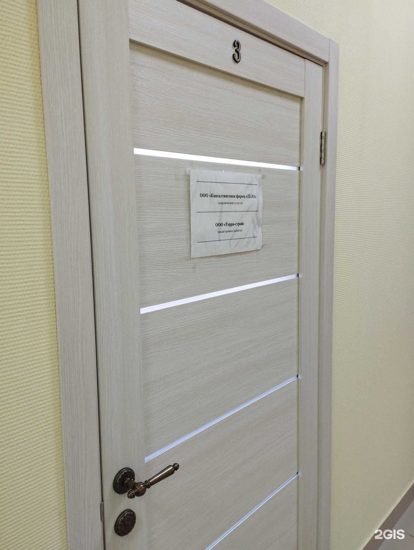 Отзывы на компанию Дело в Кстове c фото