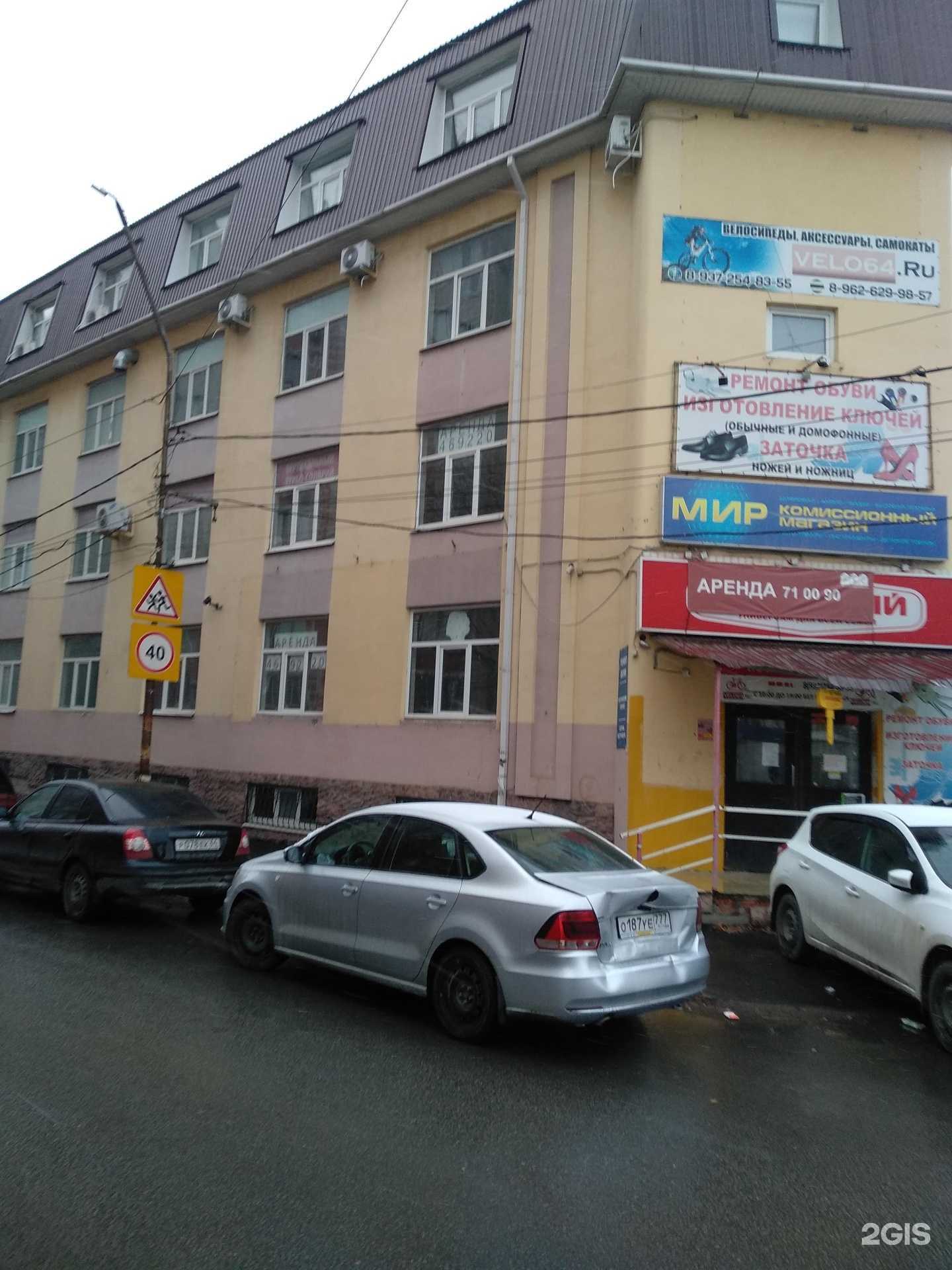 Отзывы на компанию Мастерская по ремонту обуви и изготовлению ключей в Саратове c фото - фотография 2 из 2