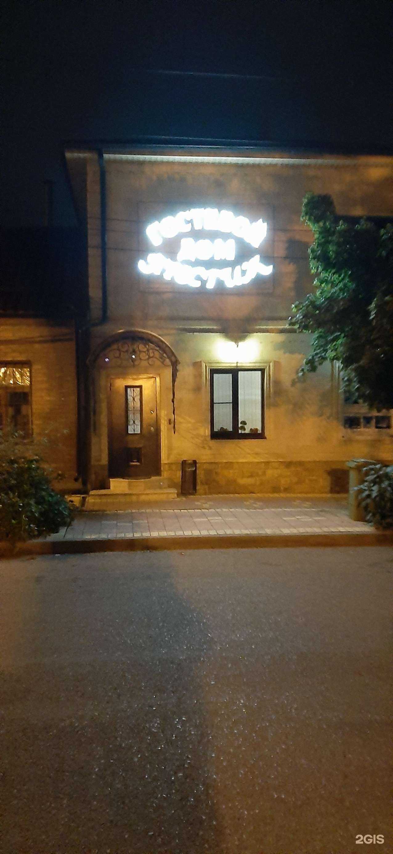 Отзывы на компанию Престиж в г. Пятигорск c фото