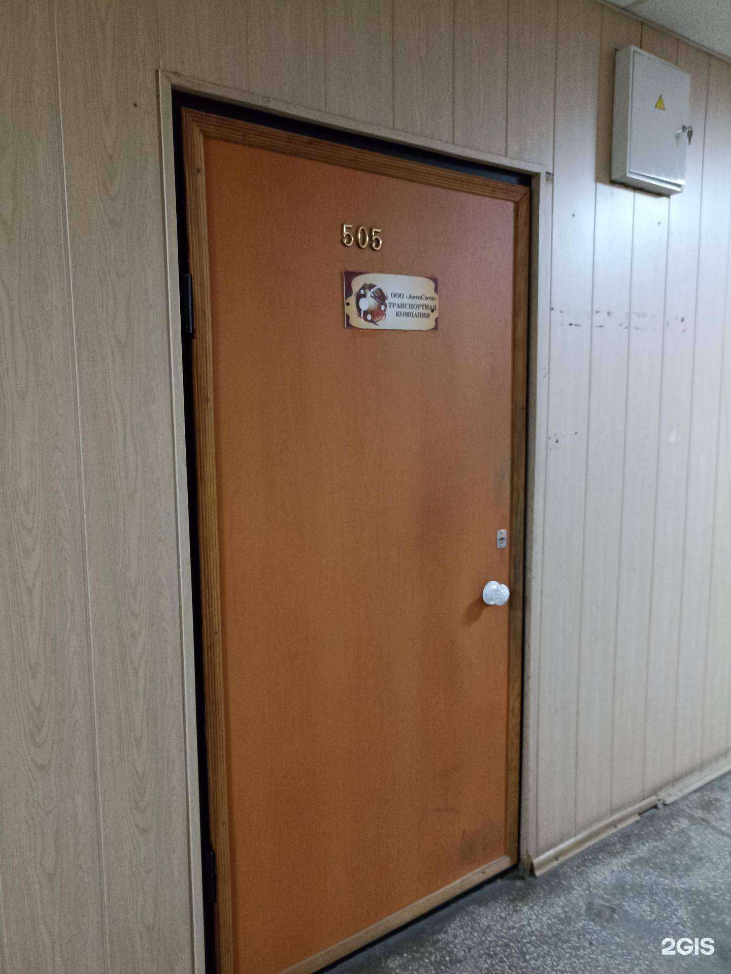 Отзывы на компанию Автосити в Челябинске c фото