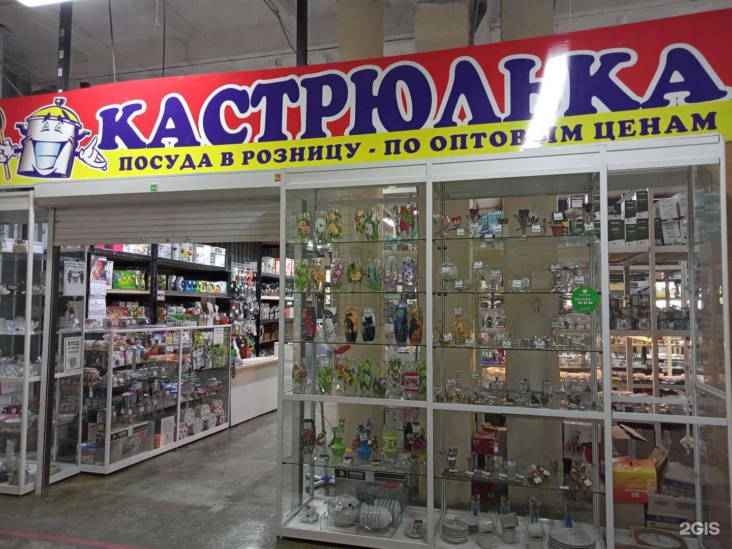 Отзывы на компанию Кастрюлька в Ижевске c фото