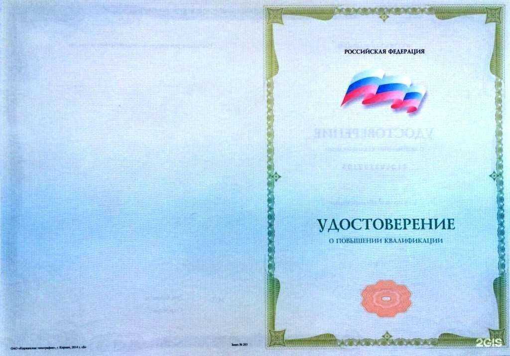 Отзывы на компанию Дорсофт в Белгороде c фото