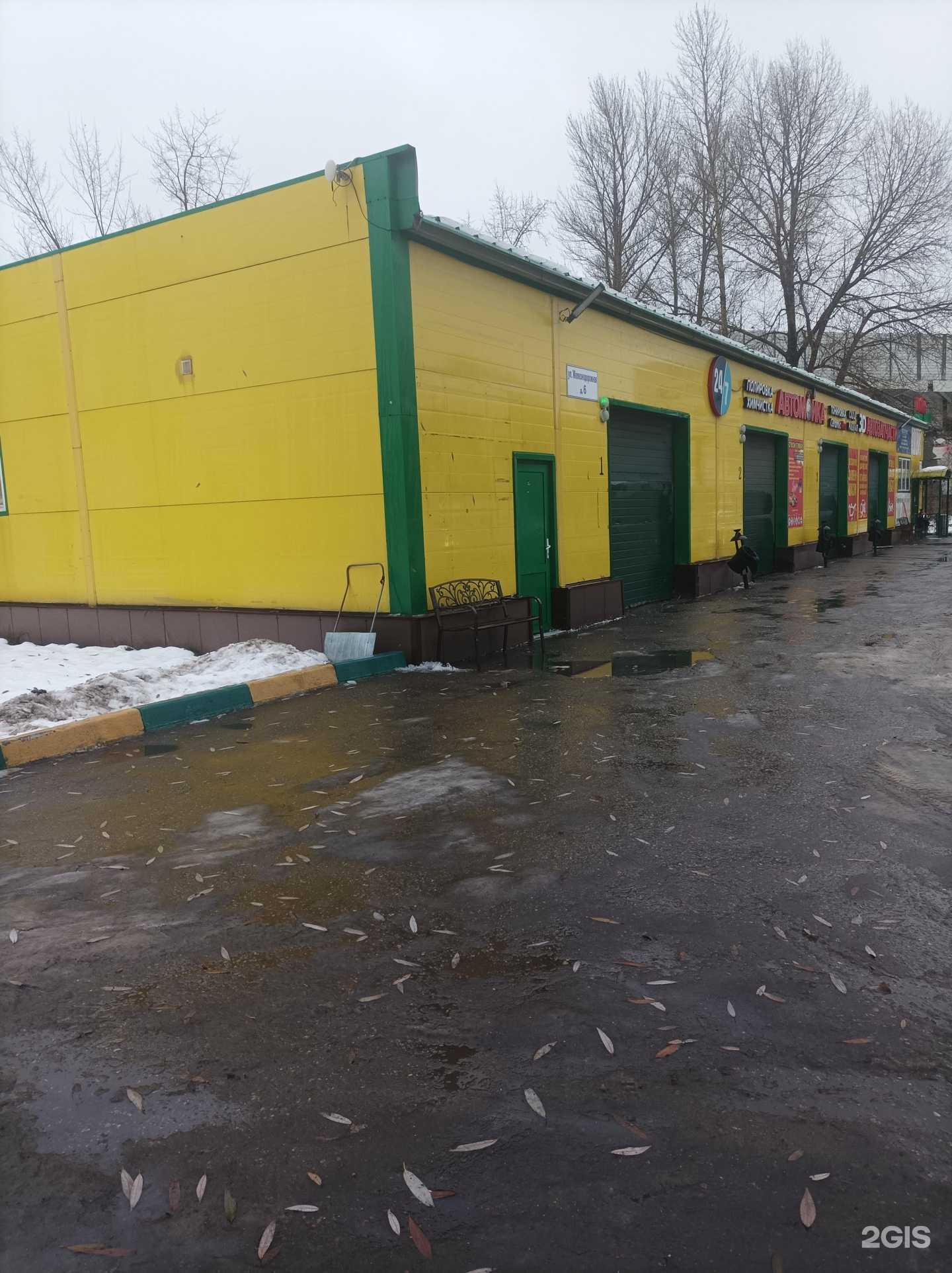 Отзывы на компанию Адана-Авто в Котельниках c фото - фотография 2 из 2