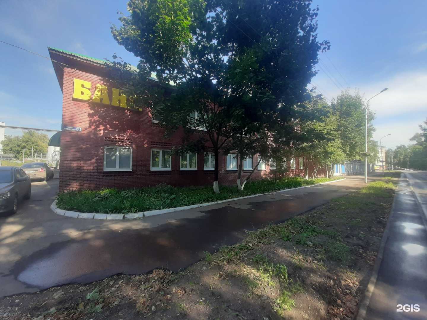 Отзывы на компанию Лана в г. Уфа c фото