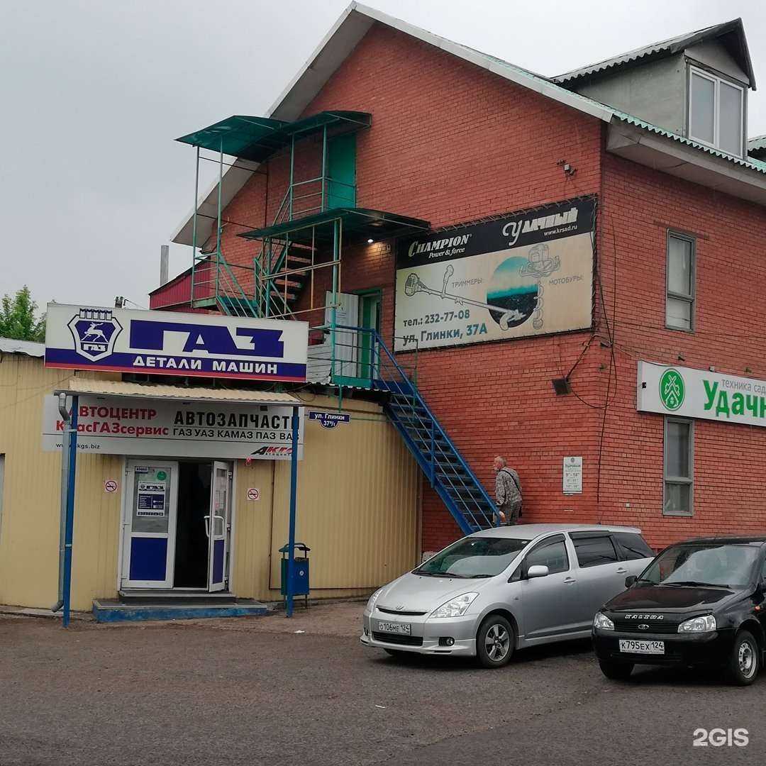 Отзывы на компанию Автоцентр КГС в Красноярске c фото