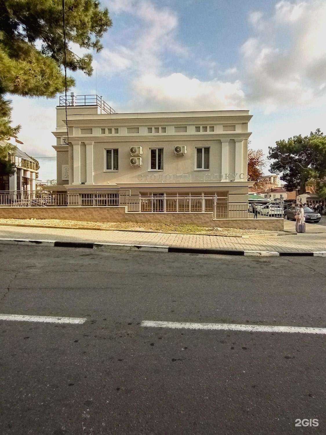 Отзывы на компанию Крокус в Геленджике c фото - фотография 2 из 2