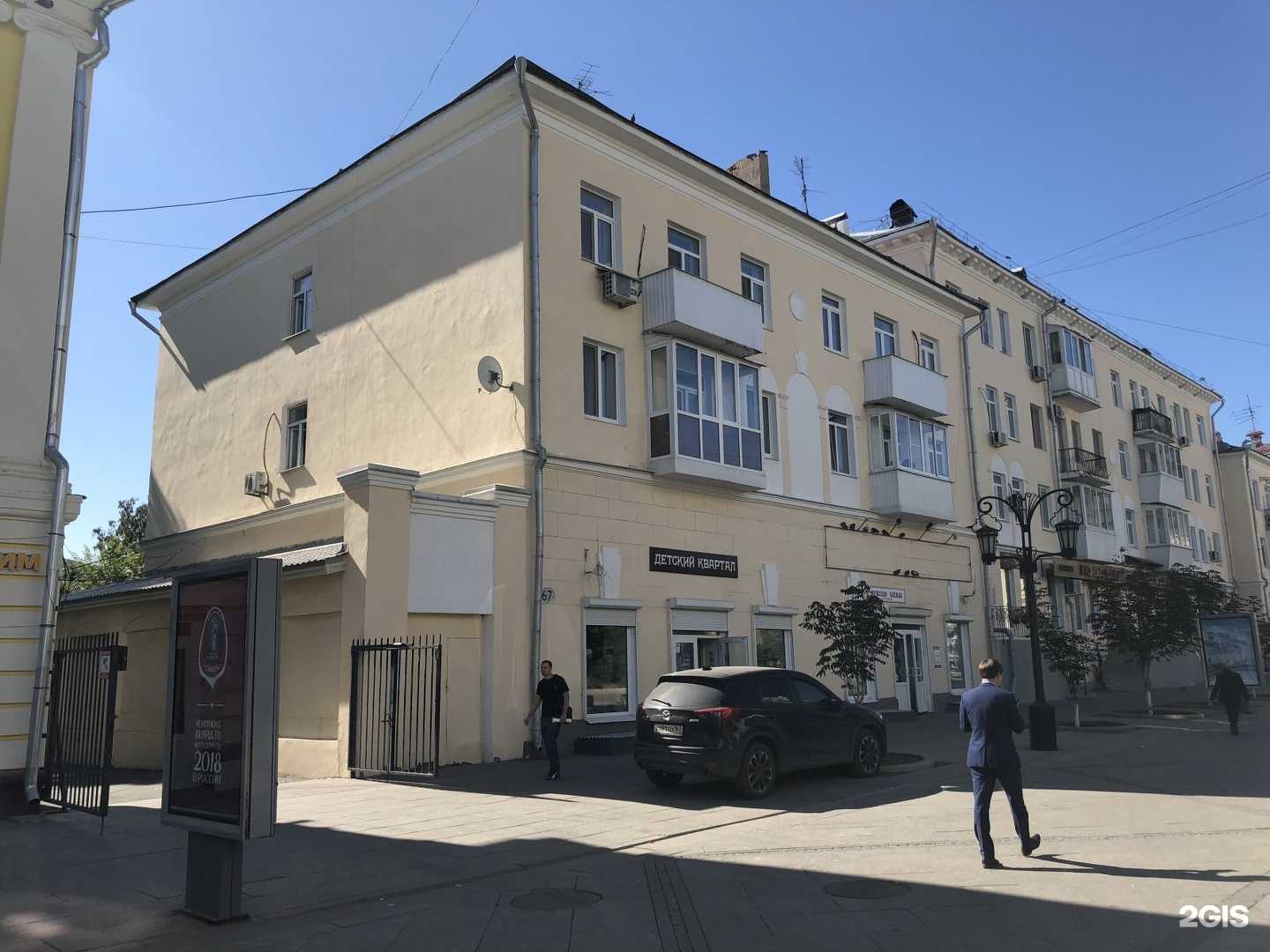 Отзывы на компанию Vaffel в Самаре c фото - фотография 2 из 2