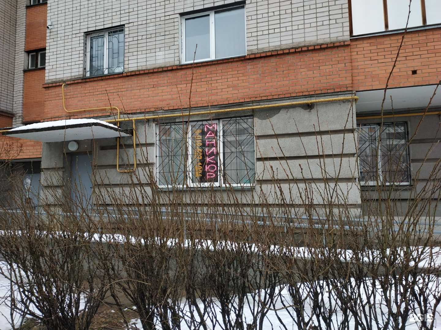 Отзывы на компанию Кабинет маникюра в Кирове c фото