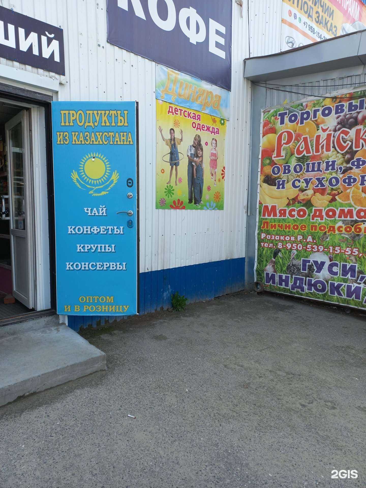 Отзывы на компанию Хороший в г. Нижневартовск c фото