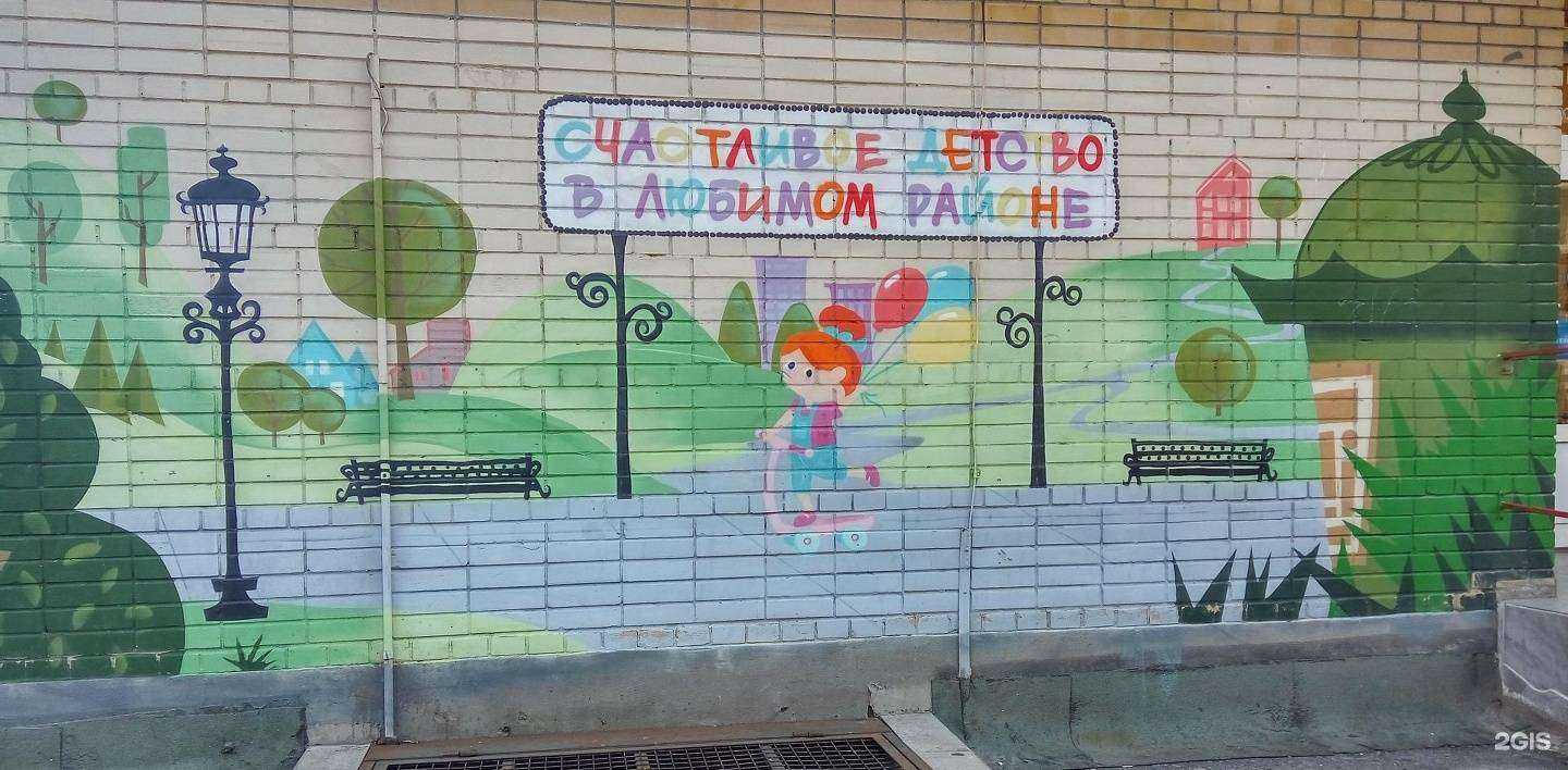 Отзывы на компанию Фармспейс в Ростове-на-Дону c фото - фотография 2 из 2