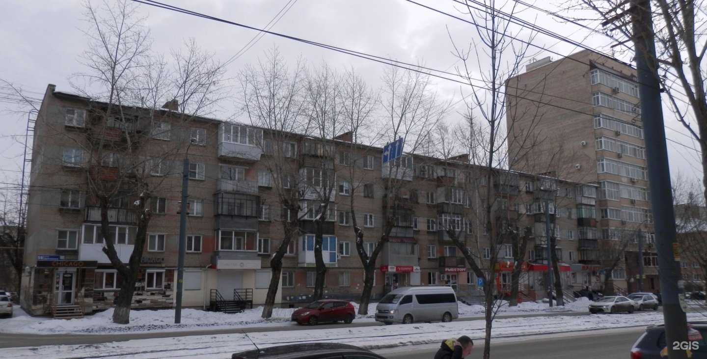 Отзывы на компанию Зоомаркет в Челябинске c фото - фотография 2 из 2