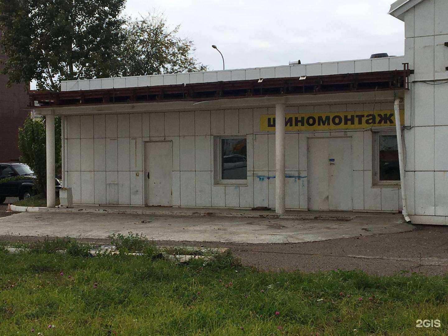 Отзывы на компанию У ледового в Набережных Челнах c фото - фотография 2 из 2