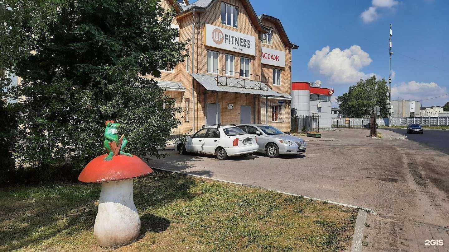 Отзывы на компанию Центр боевых искусств в г. Балашиха c фото