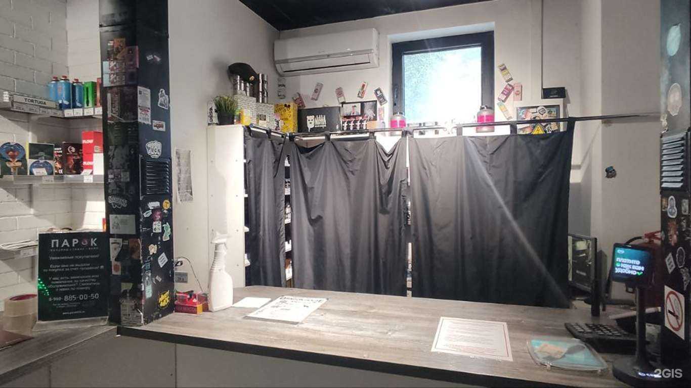 Отзывы на компанию Парок в г. Волгоград c фото