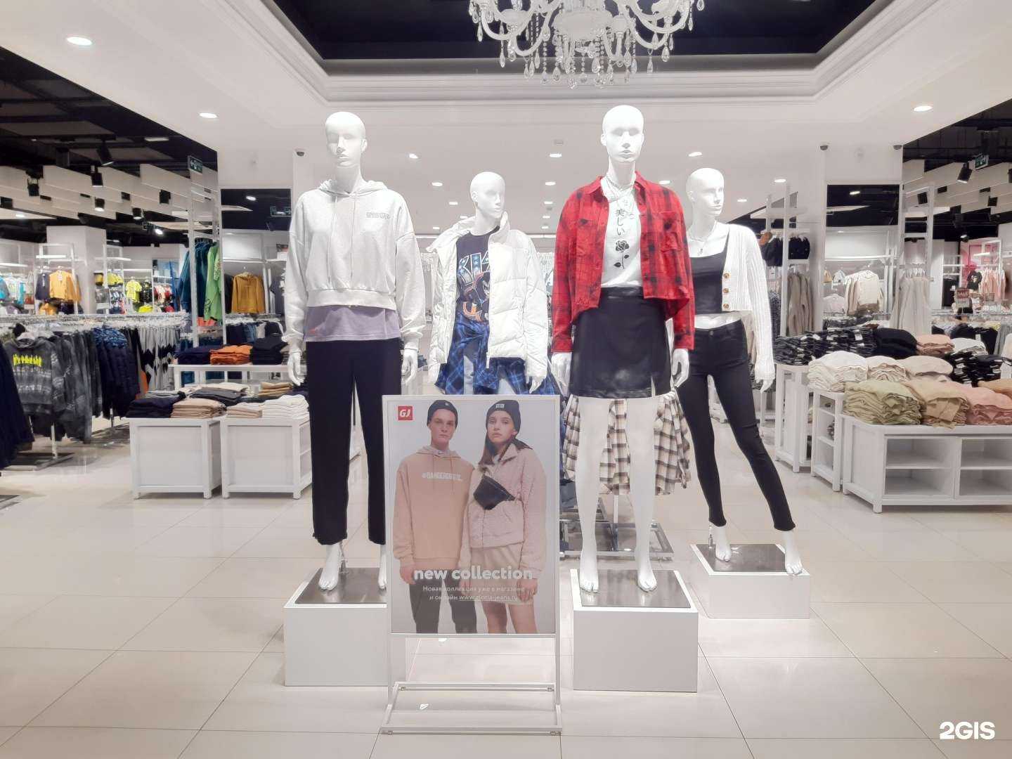 Отзывы на компанию Gloria Jeans в Кирове c фото