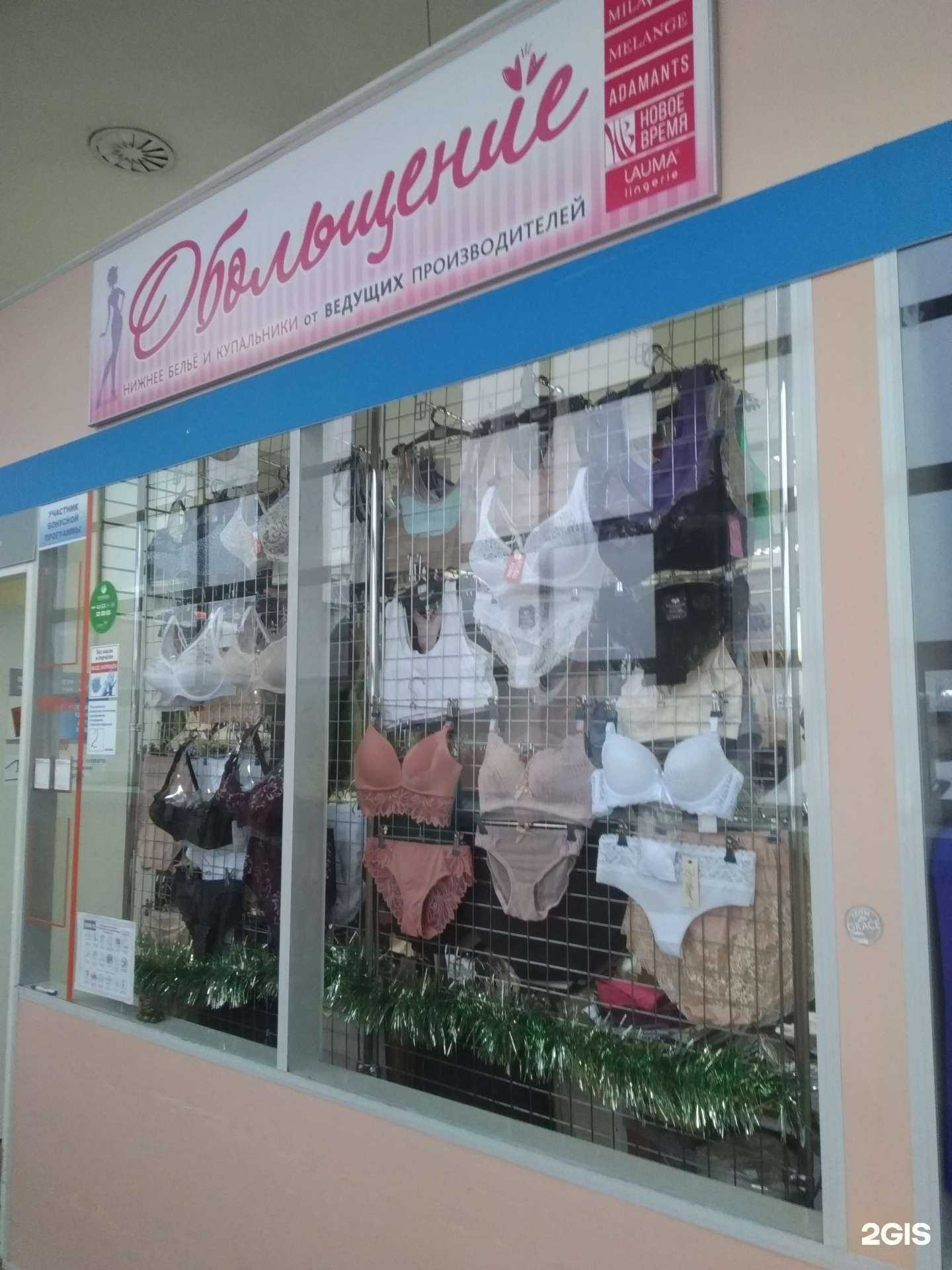 Отзывы на компанию Обольщение в г. Иваново c фото