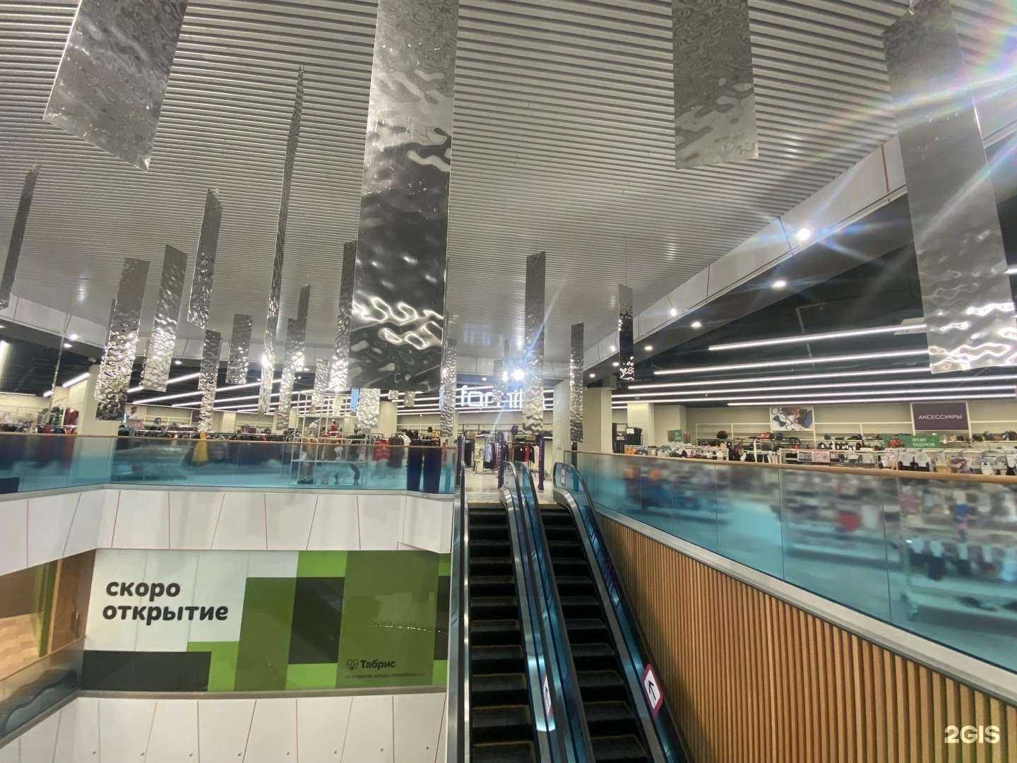 Отзывы на компанию Familia в г. Анапа c фото