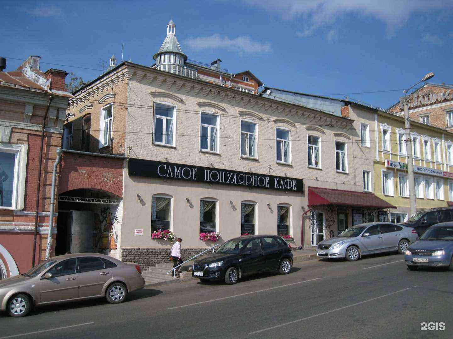 Отзывы на компанию Альфа в Кирове c фото - фотография 2 из 2