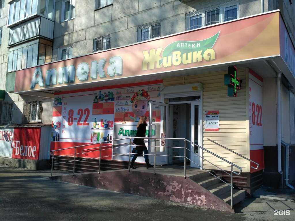 Отзывы на компанию Живика в Челябинске c фото - фотография 2 из 2