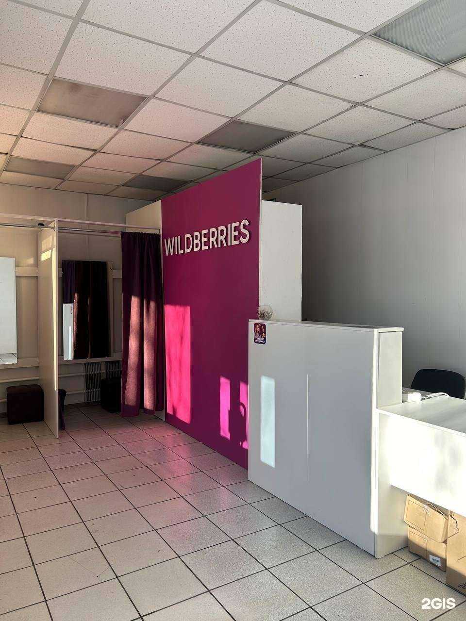 Отзывы на компанию #Цветник в Новокузнецке c фото - фотография 2 из 2