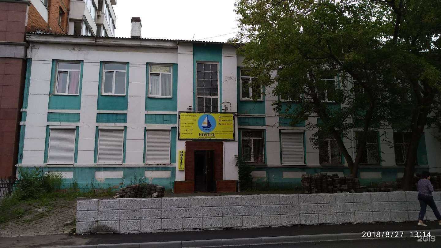 Отзывы на компанию Мир стоматологии в Владивостоке c фото