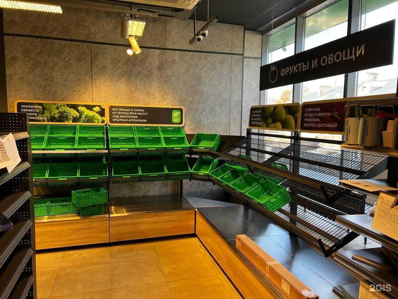 Отзывы на компанию Фрам в Новосибирске c фото