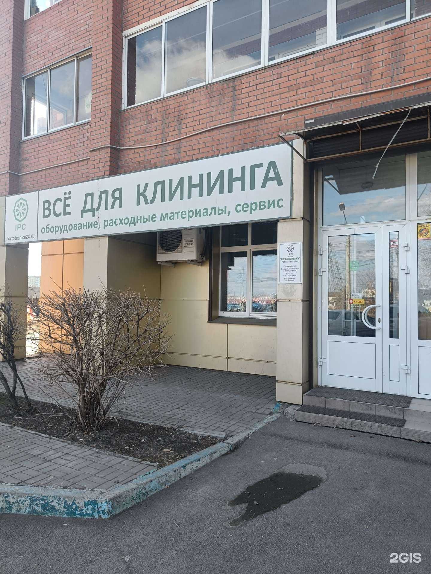 Отзывы на компанию Мобилетрон в Красноярске c фото