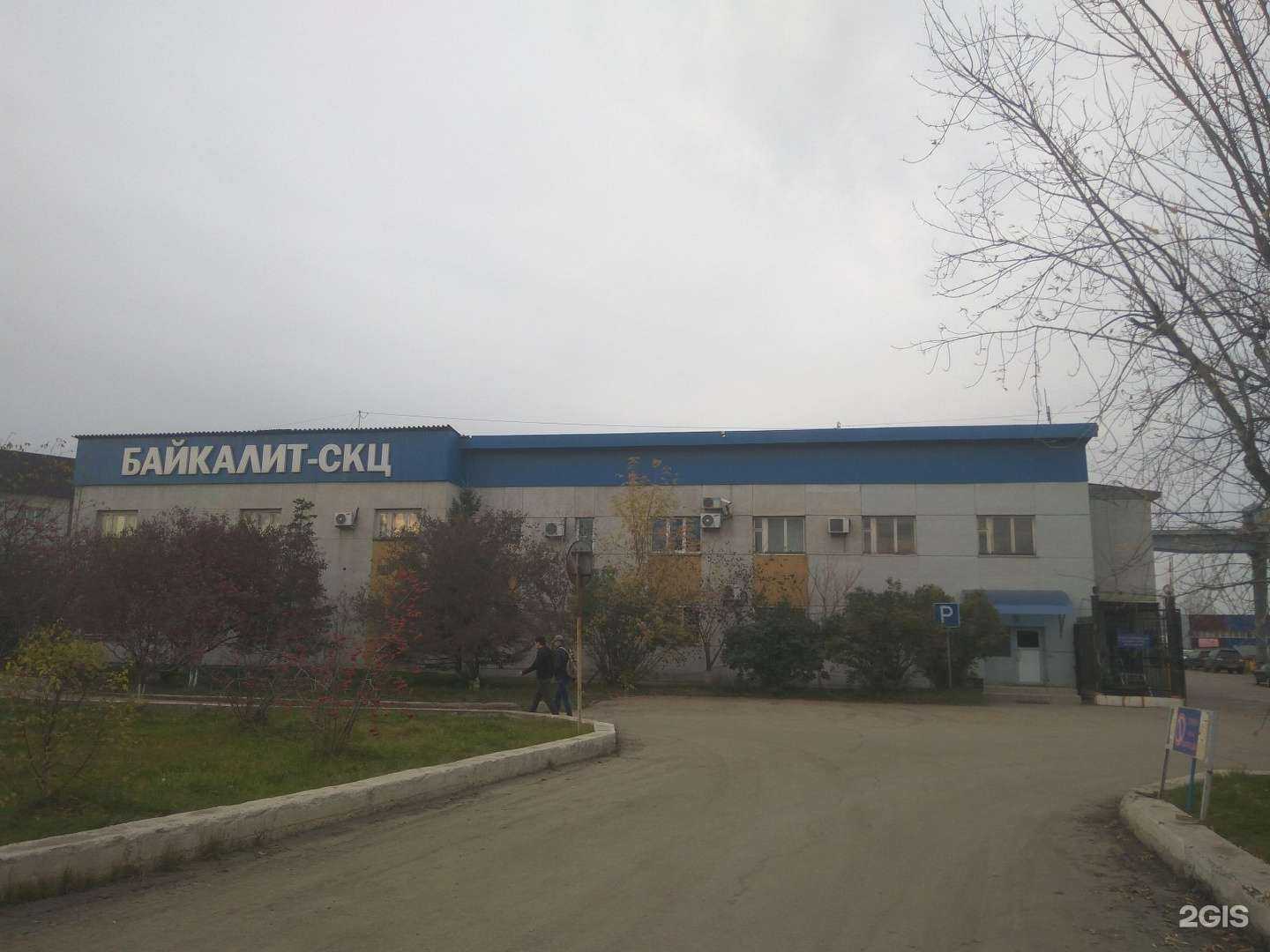 Отзывы на компанию Торговый дом ММК в Иркутске c фото - фотография 2 из 2