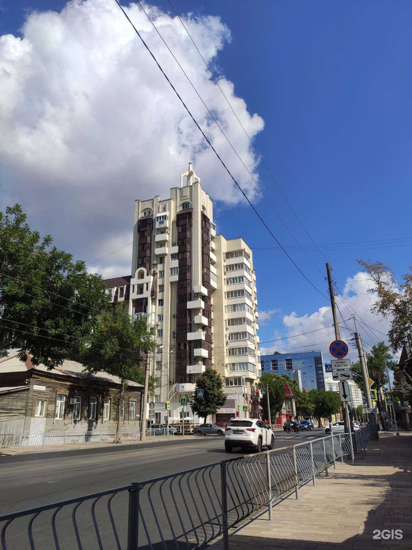 Отзывы на компанию Хоум отель в Самаре c фото - фотография 2 из 2