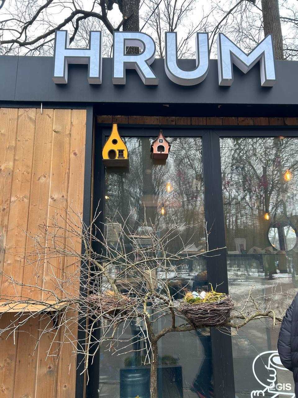 Отзывы на компанию Hrum в г. Пенза c фото