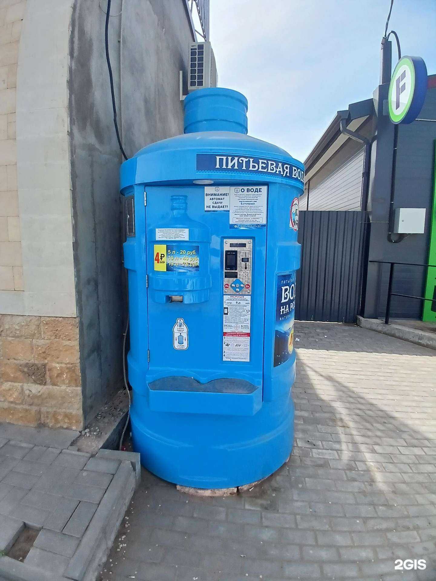 Отзывы на компанию Посейдон в Астрахани c фото