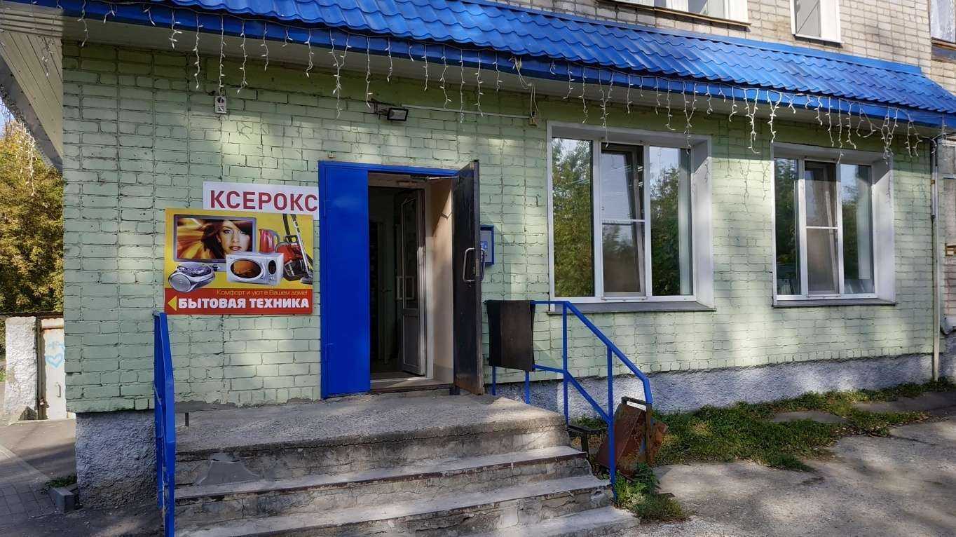 Отзывы на компанию Магазин бытовой техники, часов и электронники в Кирове c фото