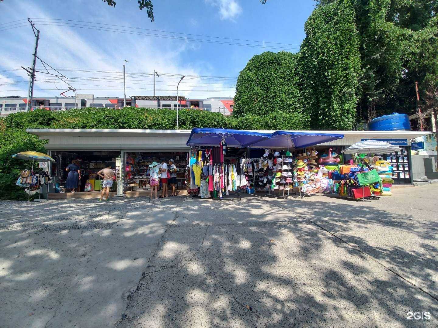 Отзывы на компанию Вся недвижимость  в Сочи c фото - фотография 2 из 2