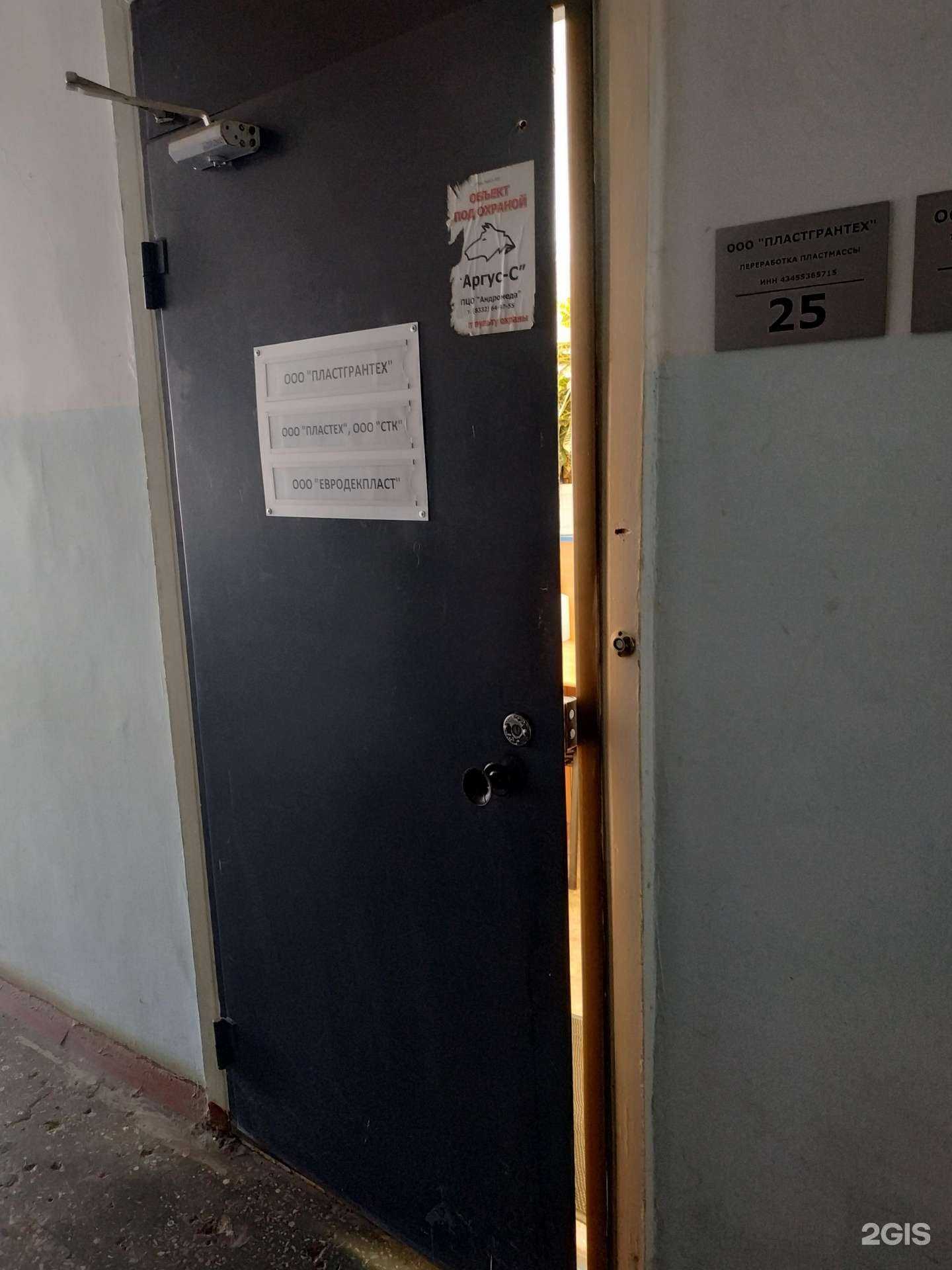 Отзывы на компанию Транспортная компания в Кирове c фото