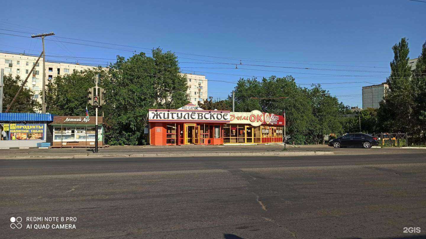 Отзывы на компанию ДымОК в Оренбурге c фото - фотография 2 из 2