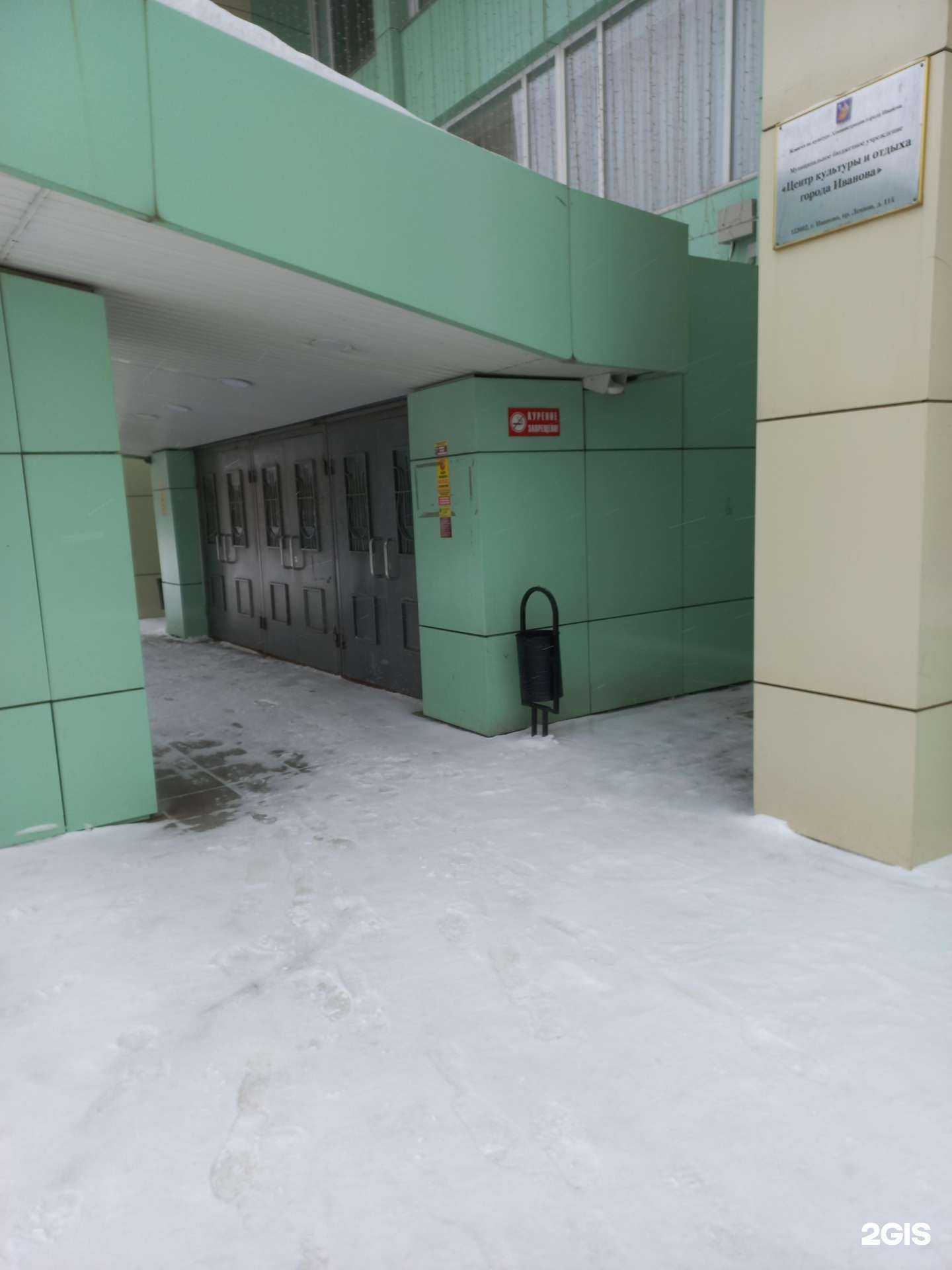 Отзывы на компанию Автоинструктор в г. Иваново c фото