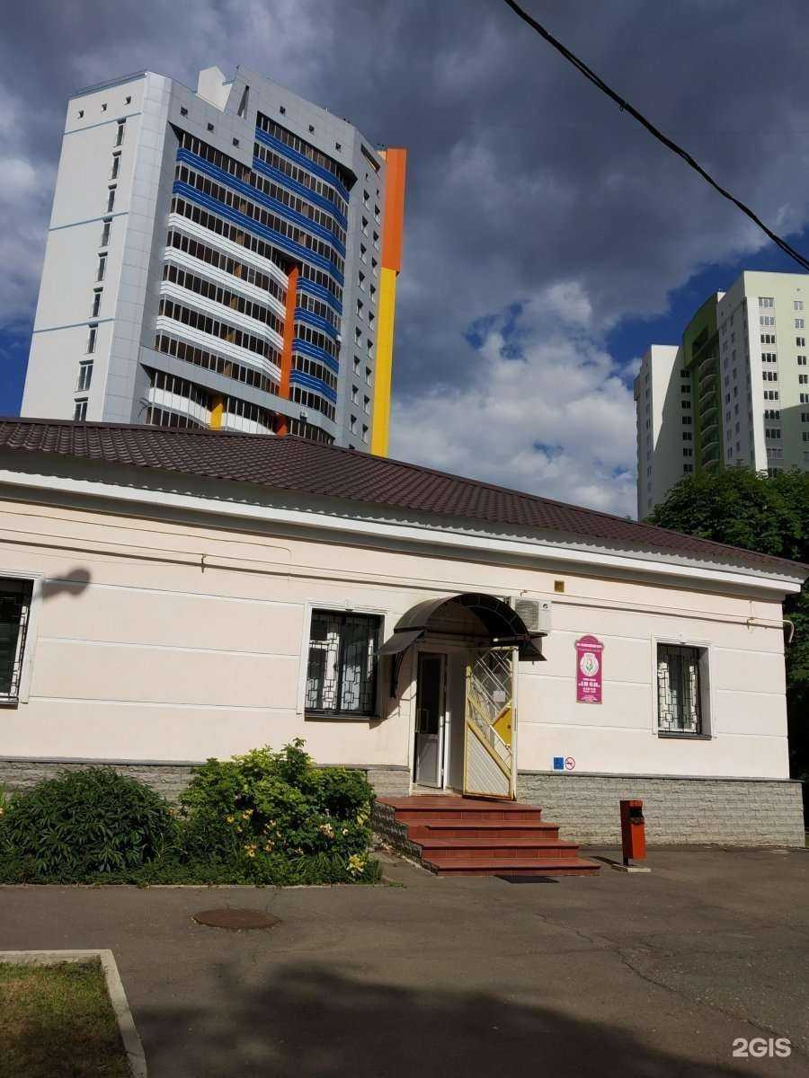 Отзывы на компанию Женское здоровье в Саратове c фото