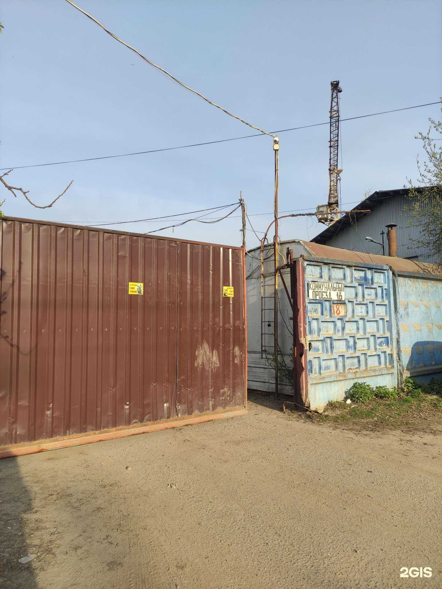 Отзывы на компанию Сходненские окна в Химках c фото