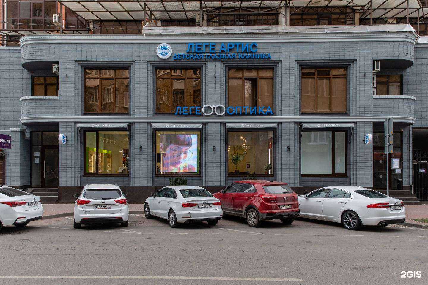 Отзывы на компанию Леге Оптика в г. Ростов-на-Дону c фото