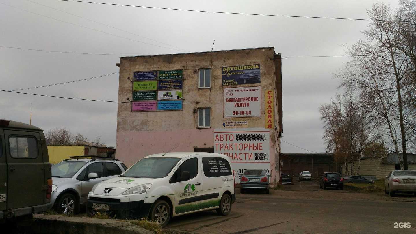 Отзывы на компанию Life Room в Вологде c фото