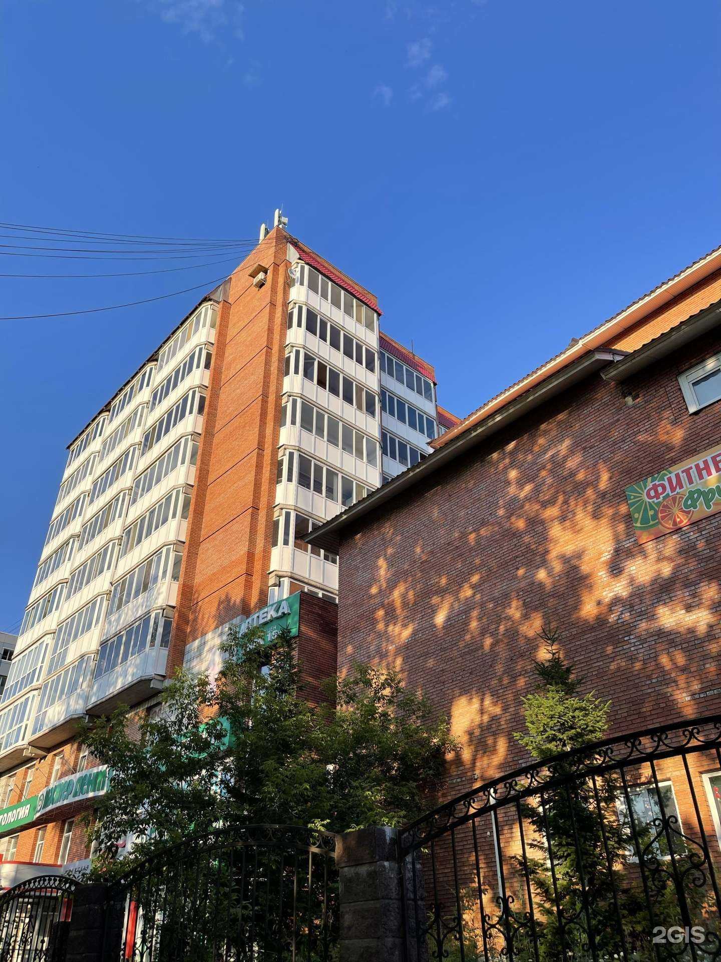 Отзывы на компанию РемБыт70 в Томске c фото - фотография 2 из 2