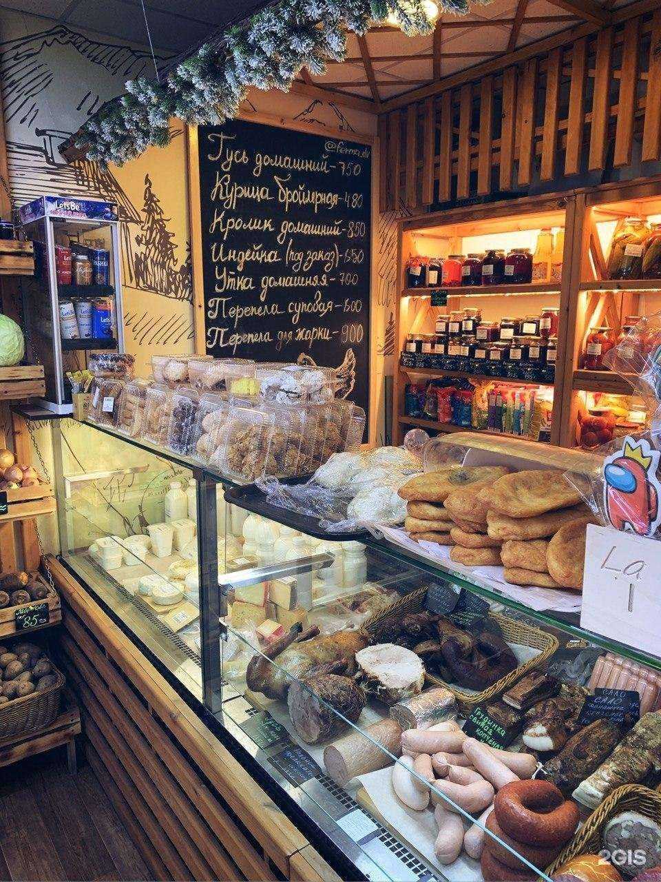 Отзывы на компанию Ферма ДВ в Владивостоке c фото