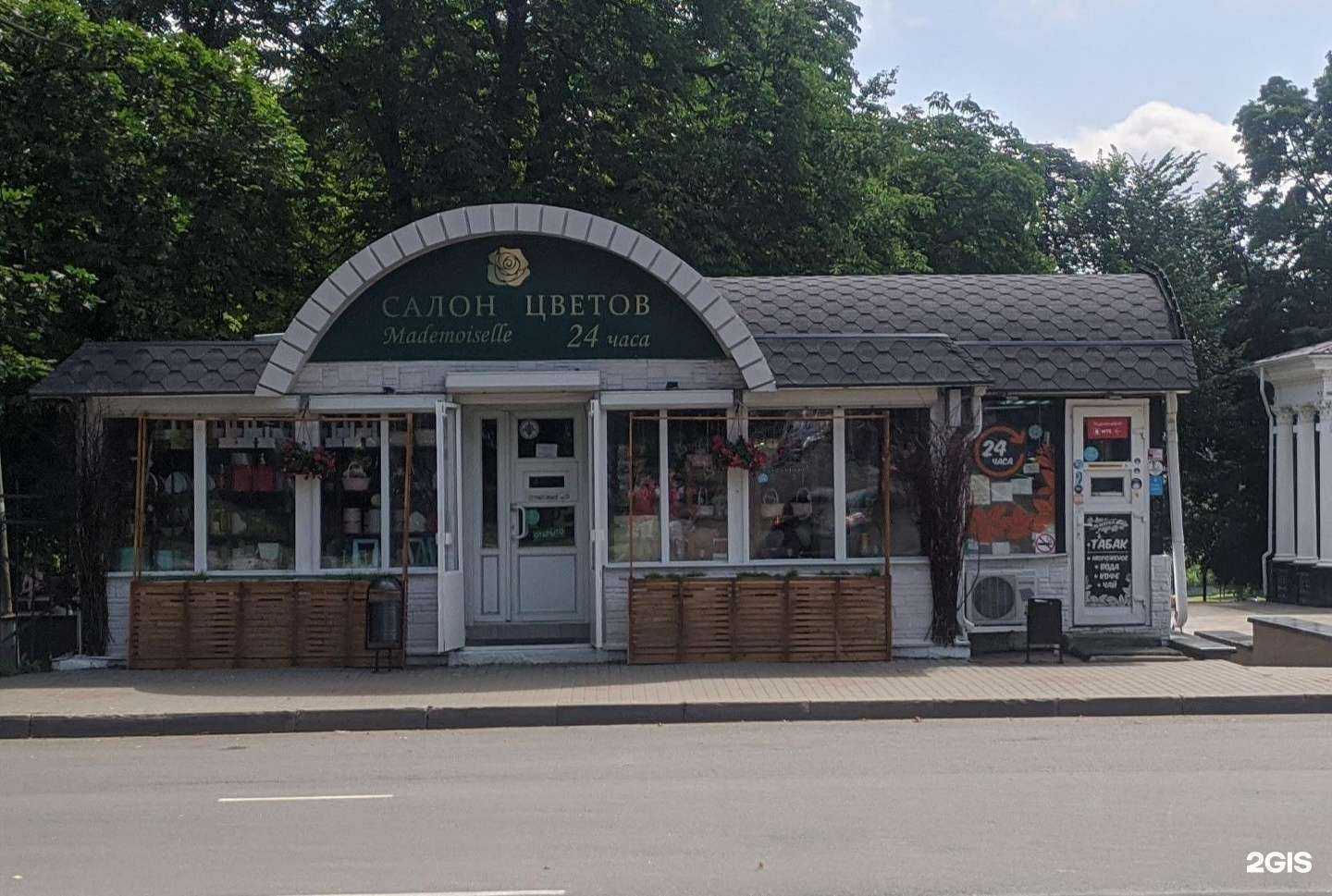 Отзывы на компанию Mademoiselle в г. Орёл c фото