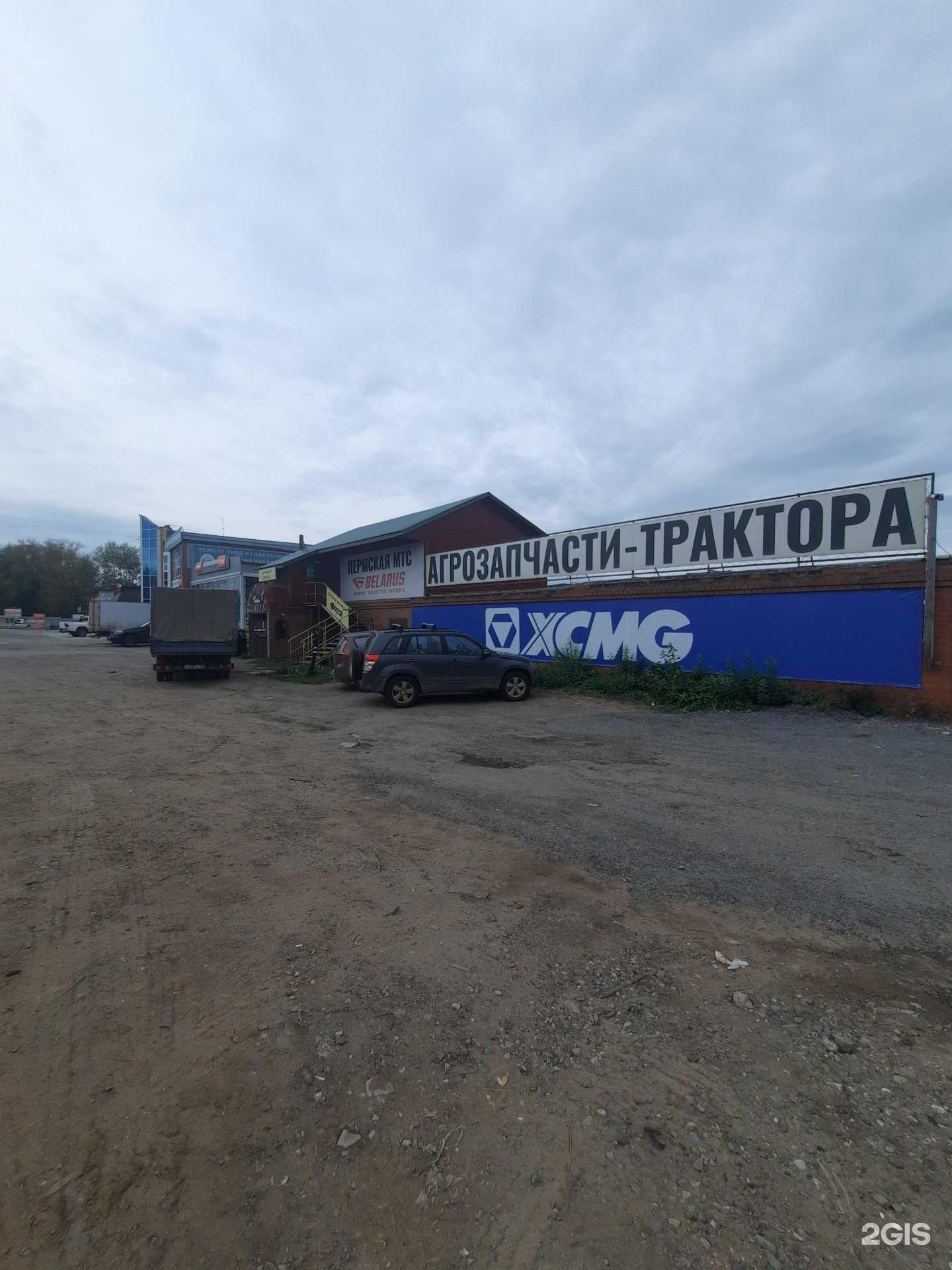 Отзывы на компанию Спектр-61 в Перми c фото - фотография 2 из 2