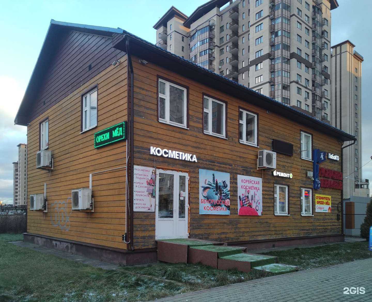 Отзывы на компанию Круглый холст в г. Одинцово c фото