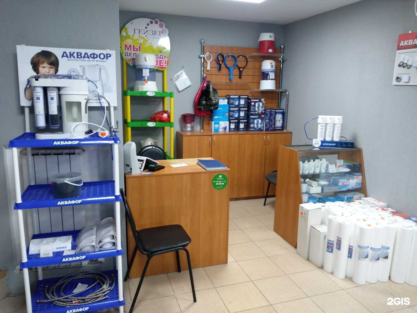 Отзывы на компанию Аквафор в г. Астрахань c фото