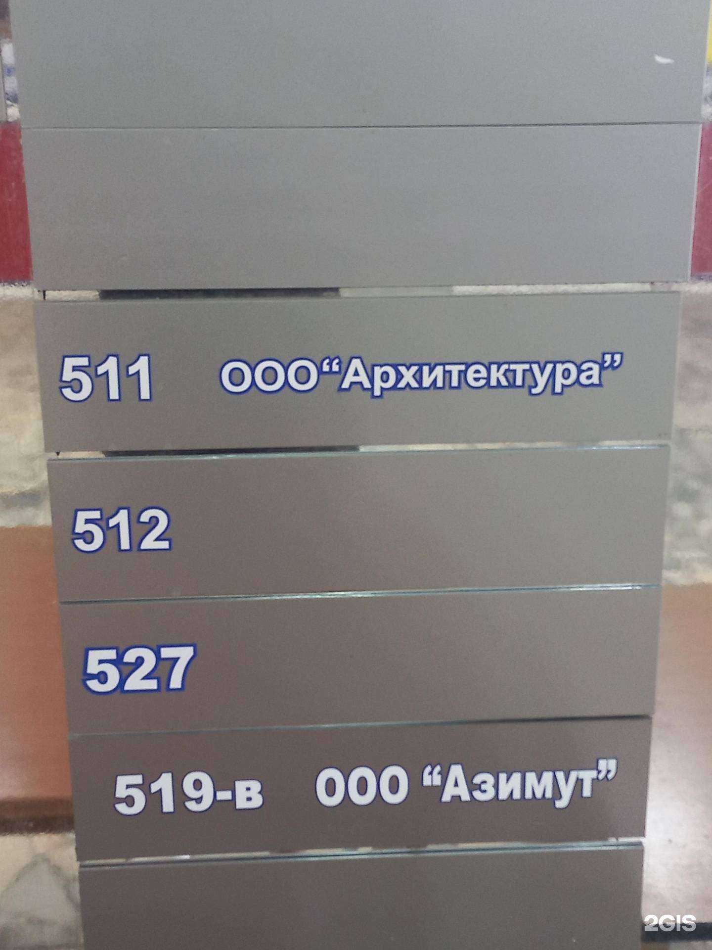 Отзывы на компанию Архитектура в г. Самара c фото